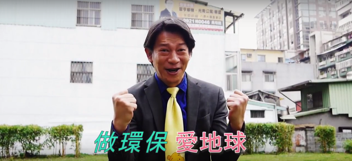 贏韓國 徐展元 資源回收 環保