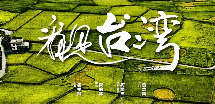 齊柏林,zero zero城市環保店, z幣兌換,環保商品,城市源點 資源回收 回收換商品,妳好你好城市環保店,綠色生活,可回收資源,垃圾分類,環保店,循環經濟