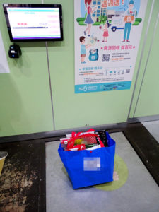 zero zero 城市環保店,親子環保,回收分類，資源回收,家電回收,資源回收,環保教育,回收地圖,妳好你好生活誌