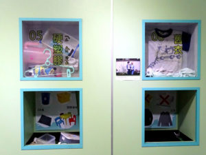 zero zero 城市環保店,親子環保,回收分類，資源回收,家電回收,資源回收,環保教育,回收地圖,妳好你好生活誌