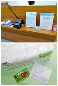 zero zero 城市環保店,親子環保,回收分類，資源回收,家電回收,資源回收,環保教育,回收地圖,妳好你好生活誌