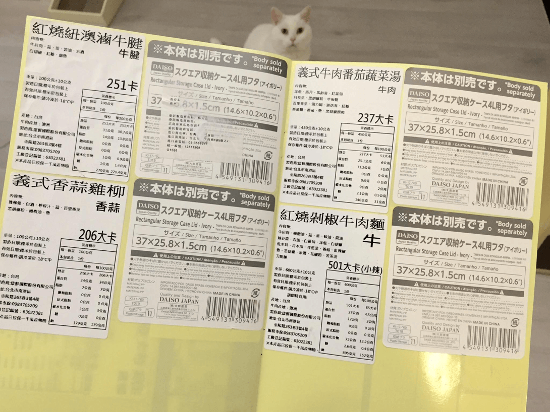 貼紙,標籤,貼紙簿,塑膠袋,重複利用