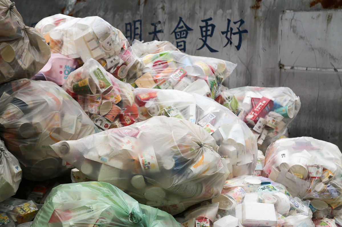 回收場，紙容器，紙容器回收