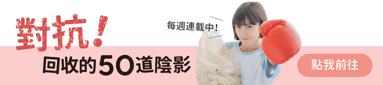 fighting banner footer