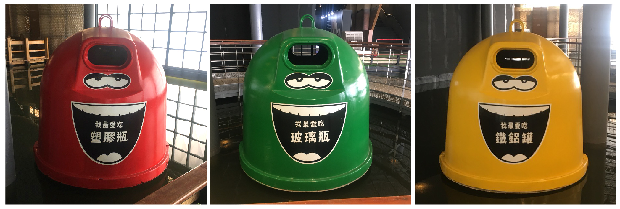 回收,基管會,循環再生,展覽,外星寶寶,廢輪胎,循環經濟,村里資收站,回收基金,許永興