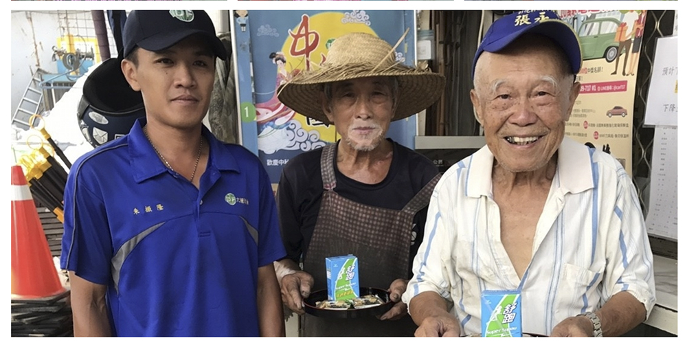 中秋,回收,大豐環保,分享日