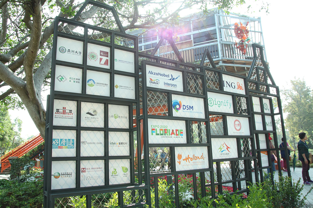 花博荷蘭館,2018台中花博,循環經濟,循環建築,環保塑木,再生塑料,回收再製,塑膠再生