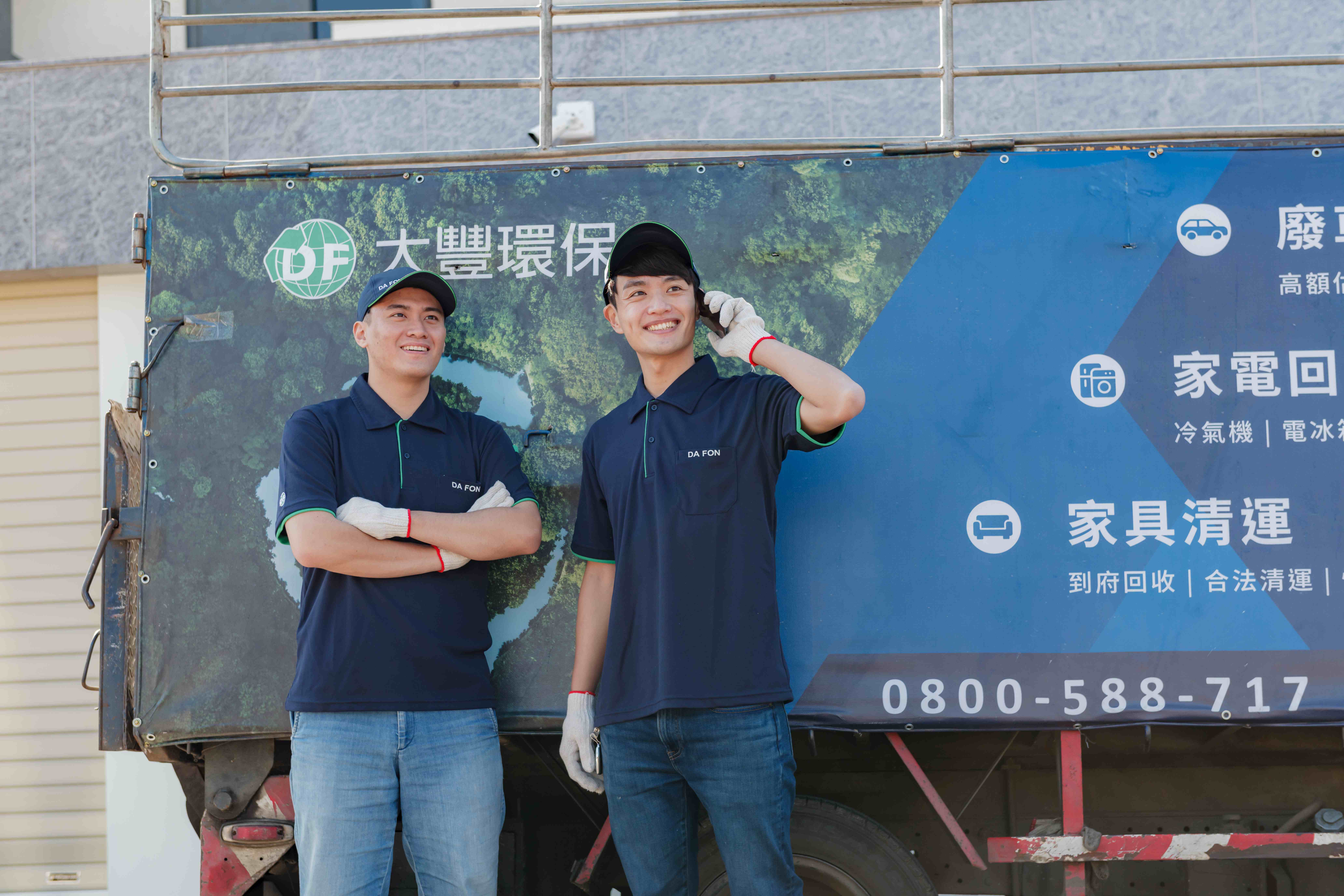 家電汰舊換新補助延長，汰舊換新，到府清運